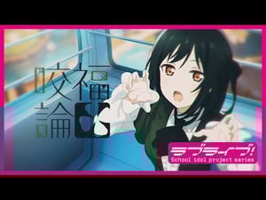 This is the Avatar Image for the Shioriko Mifune (CV: Moeka Koizumi) AI Voice and Text to Speech Generator